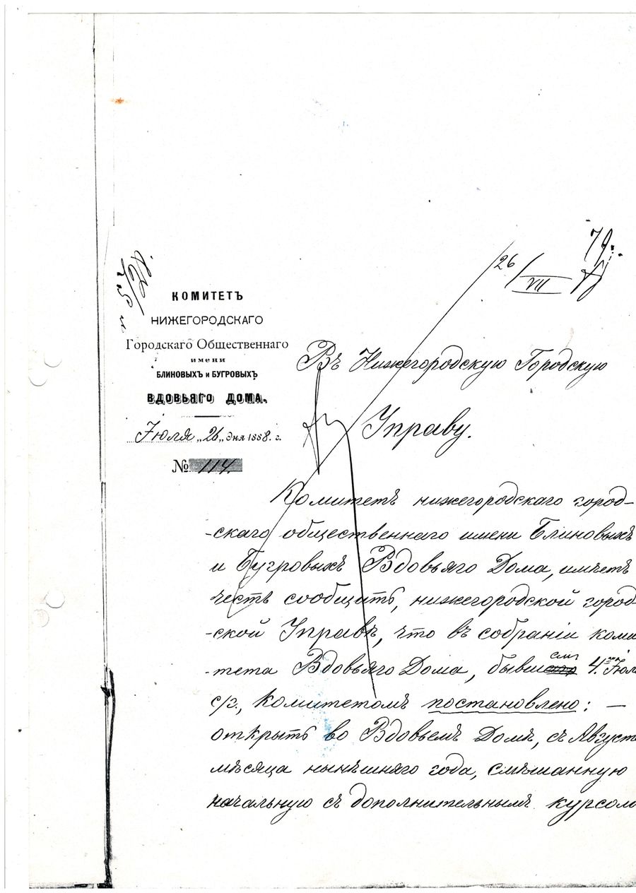 04_письмо