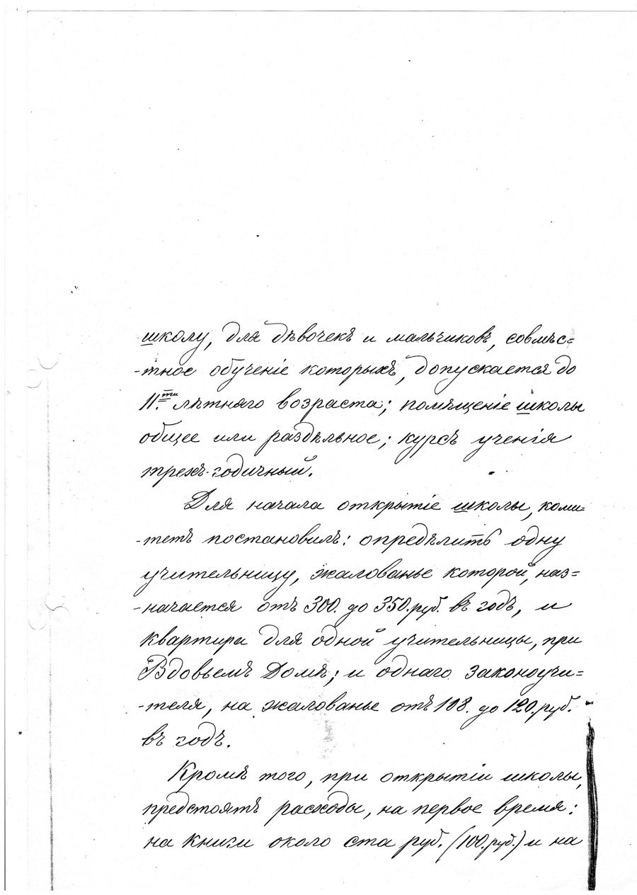 05_письмо
