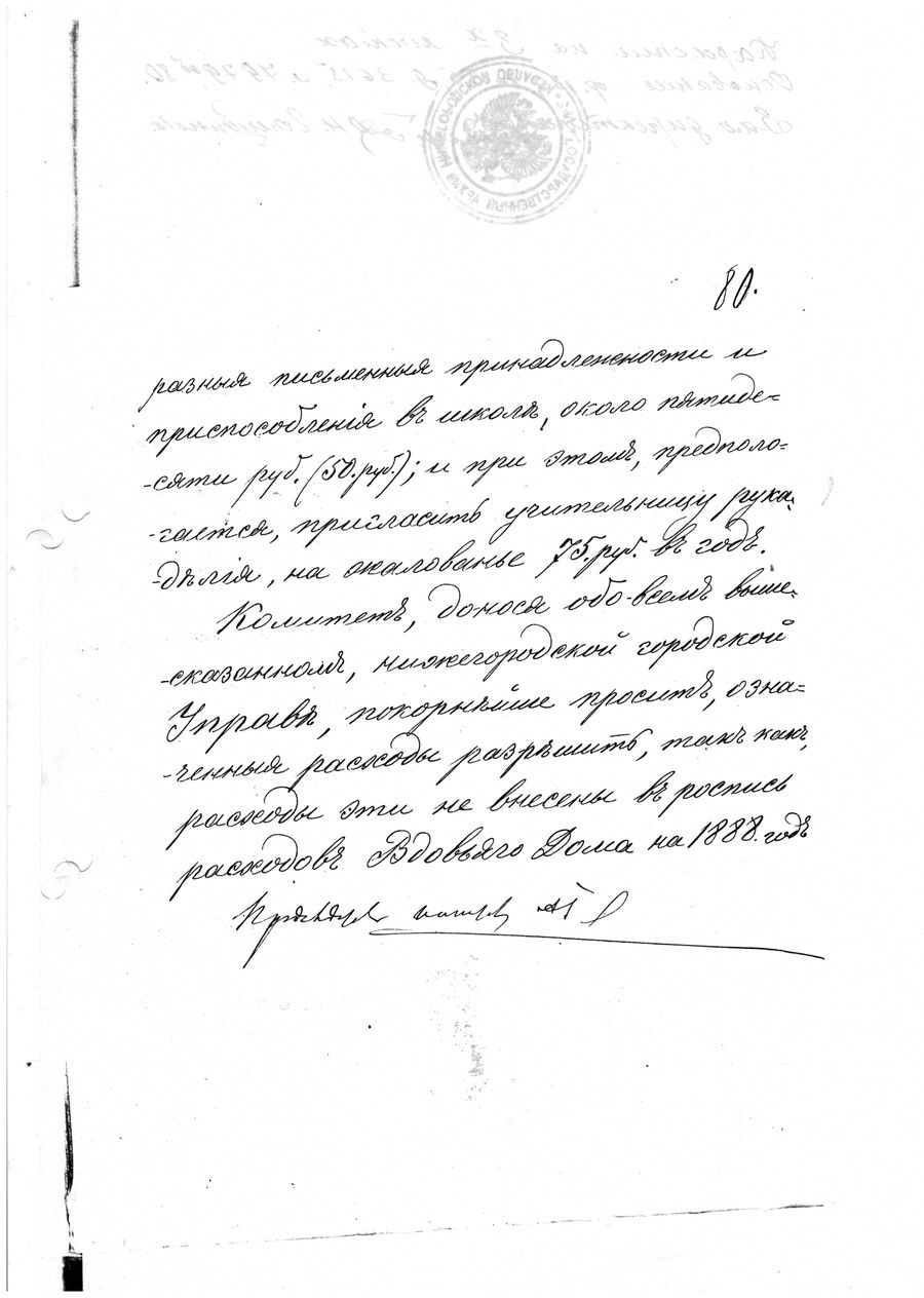 06_письмо