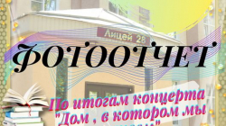 HomeWhereWeLive-000