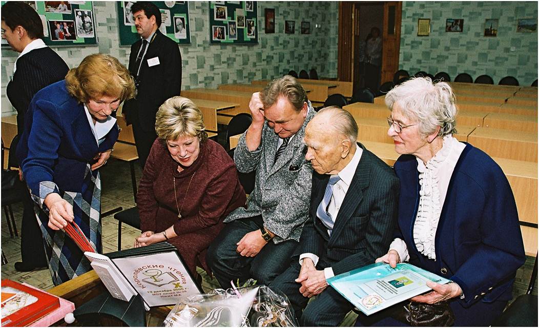 Гости