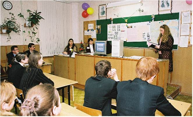 Выступление