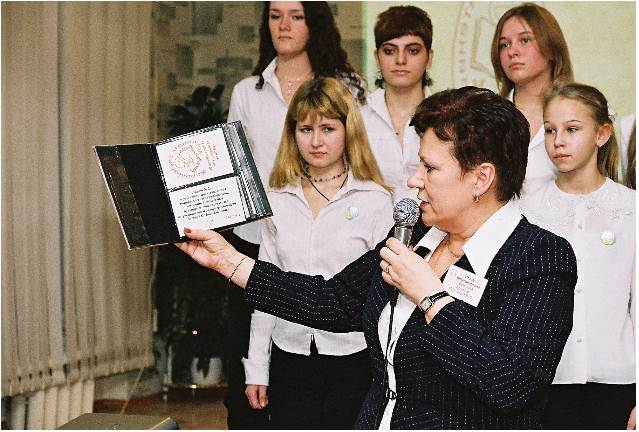 Награждение