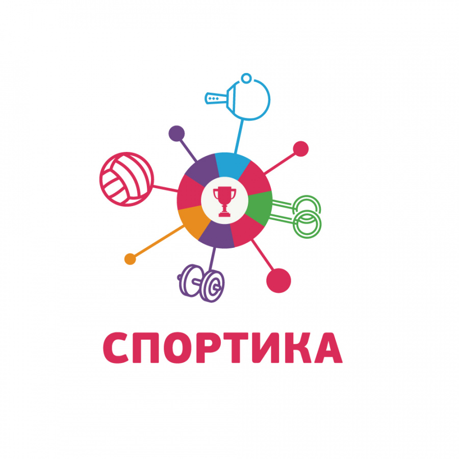 спортика