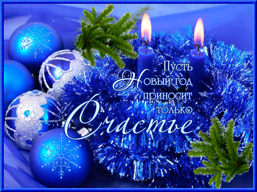 novyiy-god novyiy-god